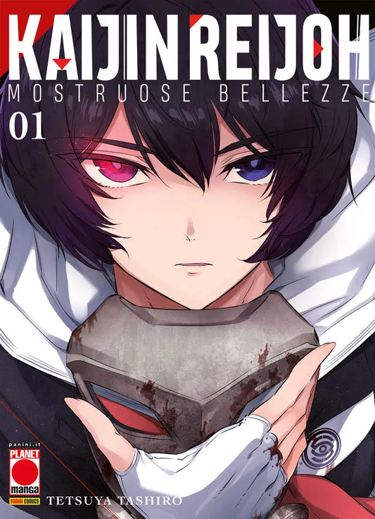 Kaijin Reijoh e le mostruose bellezze 1