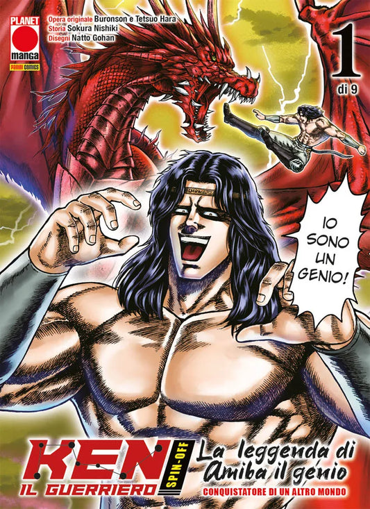 KEN IL GUERRIERO SPIN-OFF 1