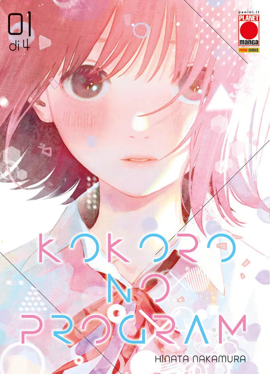 KOKORO NO PROGRAM 1