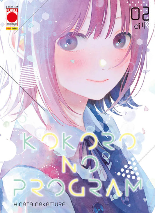 KOKORO NO PROGRAM 2