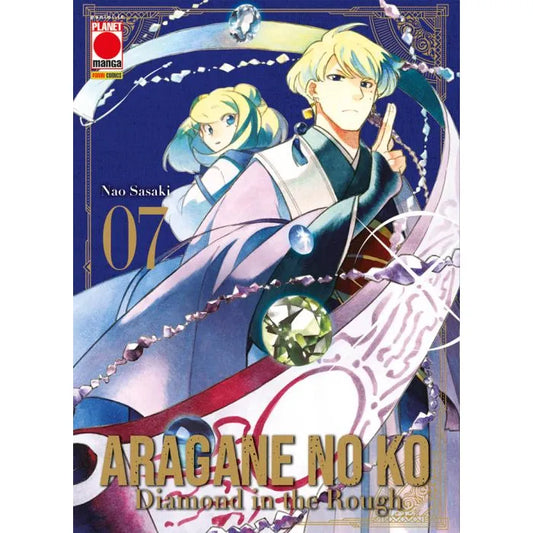 ARAGANE NO KO DIAMOND IN THE ROUGH 7