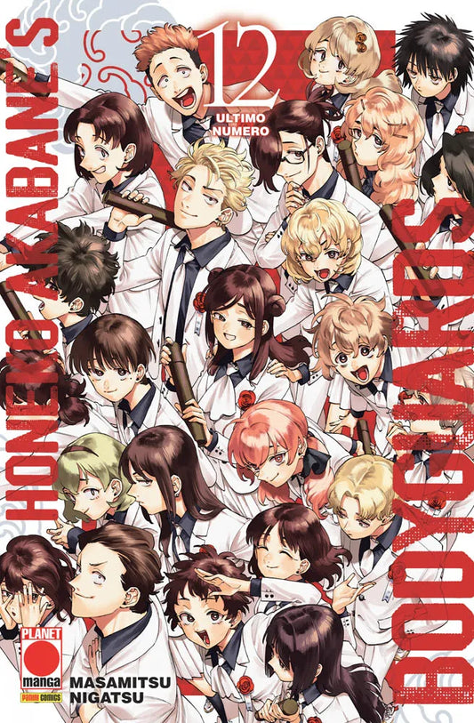 HONEKO AKABANE`S BODYGUARDS 12
