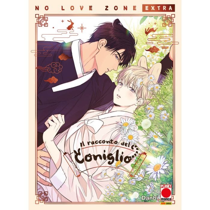 NO LOVE ZONE extra 5