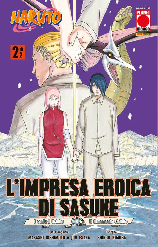 L`IMPRESA EROICA DI SASUKE 2 (di 2) I CONIUGI UCHIHA E IL FIRMAMENTO STELLATO