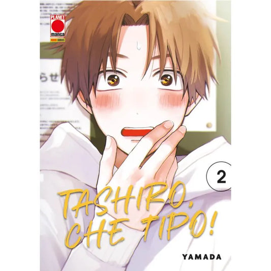 TASHIRO, CHE TIPO! 2