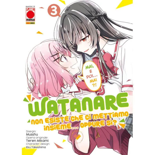 WATANARE non esiste che ci mettiamo insieme oppure sì 3