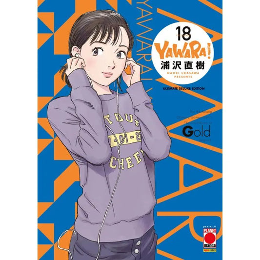 YAWARA ULTIMATE DELUXE EDITION 18