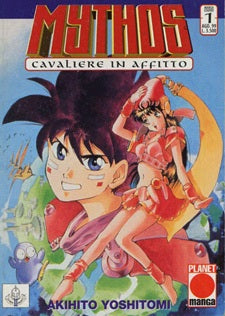 Mytos - Cavaliere in affitto serie completa di 6 albi