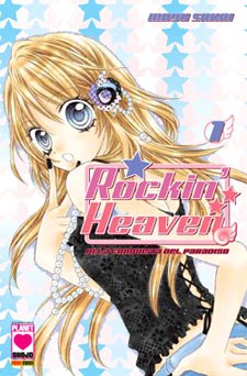 ROCKIN' HEAVEN serie completa dal n 1 al n. 8 - Panini