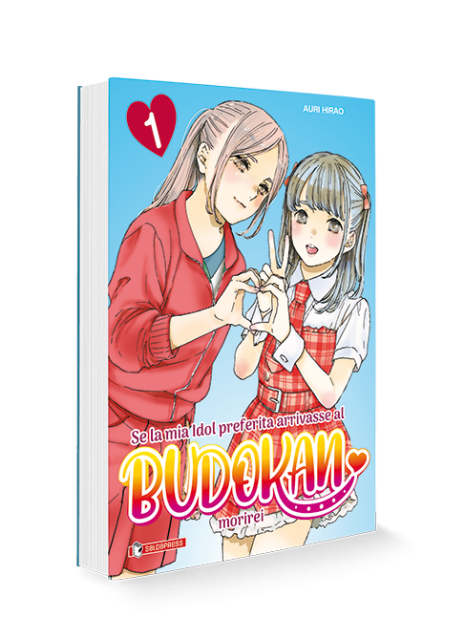 SE LA MIA IDOL PREFERITA ARRIVASSE AL BUDOKAN MORIREI 1 VARIANT