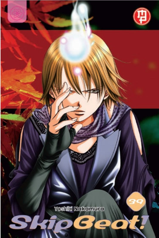 SKIP BEAT 39