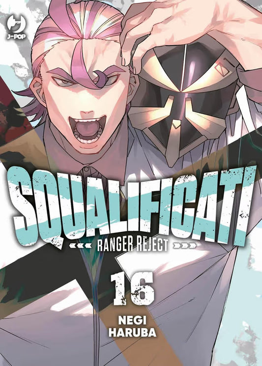 SQUALIFICATI RANGER REJECT 16