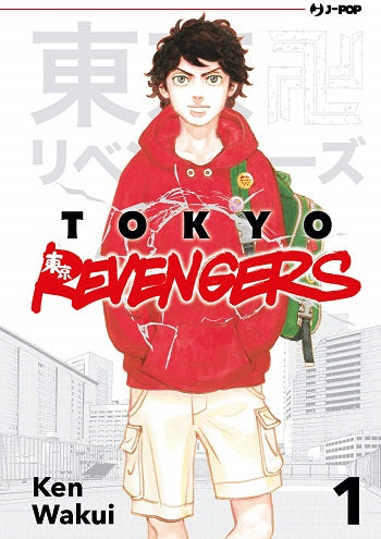 Tokyo Revengers serie completa dal n. 1 al n. 31 - Jpop