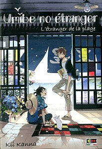 UMIBE NO ETRANGER
