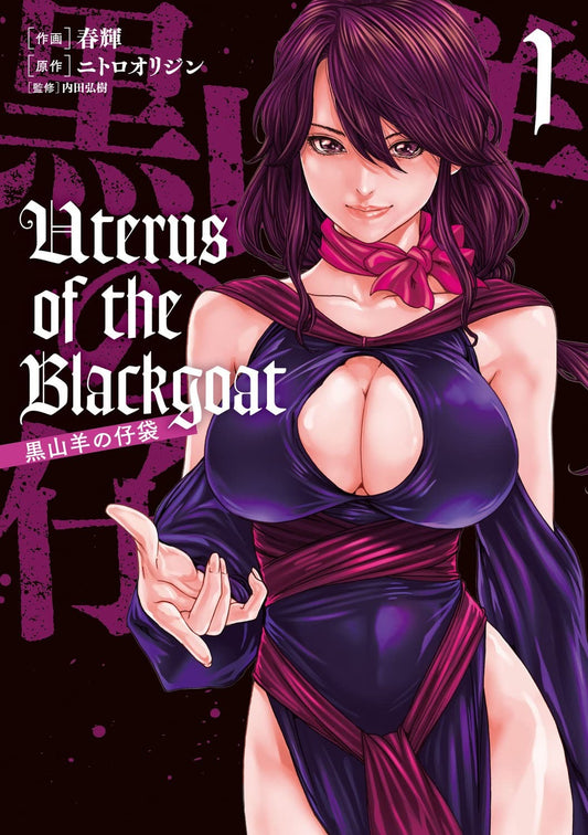 UTERUS OF THE BLACKGOAT 1