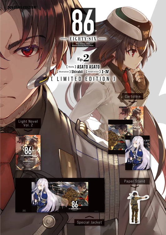 86 Eighty six limited edition 2