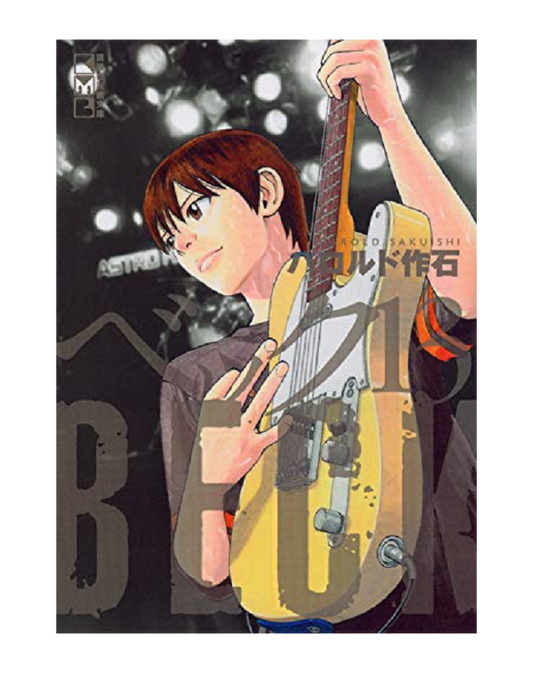 BECK MONGOLIAN CHOP SQUAD ristampa 13