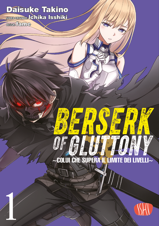 Berserk of gluttony 1 variant ishi publishing