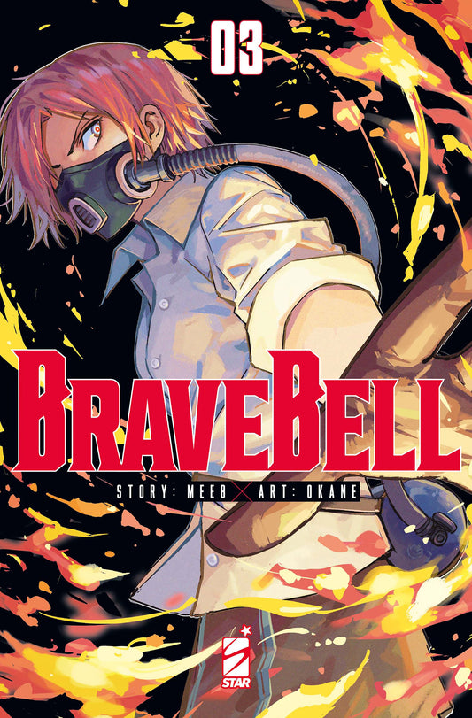BRAVE BELL 3