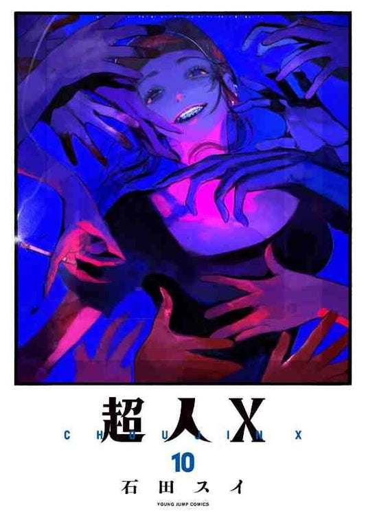 Choujin X 10