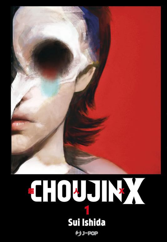 CHOUJINIX 1 CUT PRICE