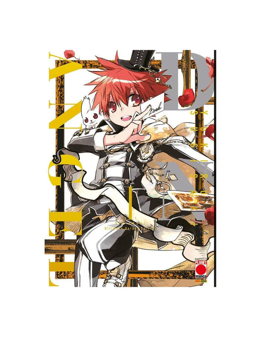 D.N. ANGEL ULTIMATE DELUXE EDITION 4