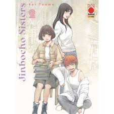 JINBOCHO SISTERS 2
