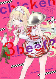 CHICKEN OR BEEF? 3