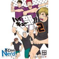 Haikyu!! CLUB 2