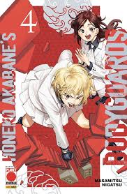 HONEKO AKABANE`S BODYGUARDS 4