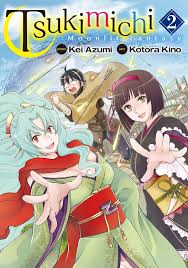 TSUKIMICHI MOONLIT FANTASY 2