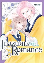 Inazuma & romance colpo di fulmine 4