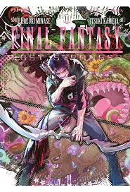 Final Fantasy lost stranger 11