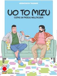 UO TO MIZU COME UN PESCE NELL`ACQUA