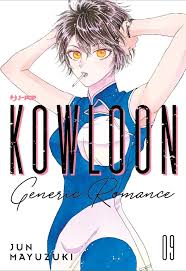 KOWLOON generic romance 9