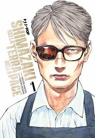 SHIMAZAKI nella terra della pace 1 di 5 1