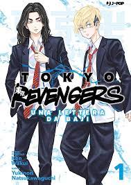 TOKYO REVENGERS UNA LETTERA DA BAJI 1 1