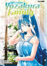 MISSION: YOZAKURA FAMILY 12