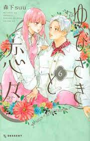A sign of affection 6