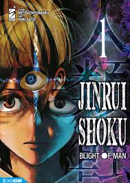 JINRUI-SHOKU BLIGHT OF MAN 1