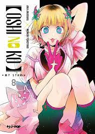 Oshi no Ko 8