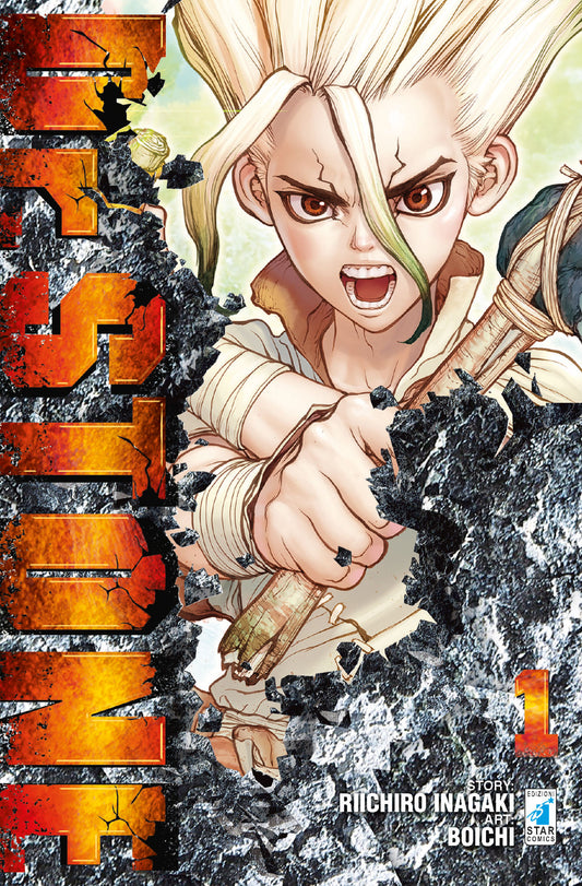 DR STONE 1 LIMITED EDITION 1