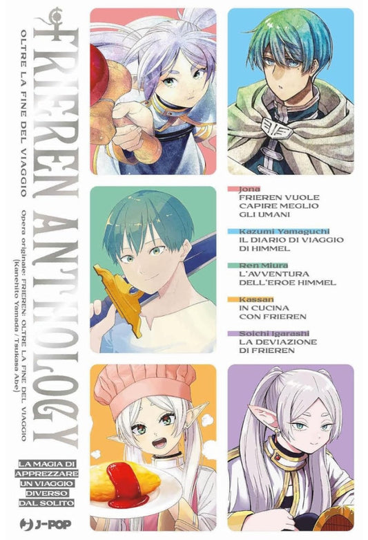 FRIEREN  OLTRE LA FINE DEL VIAGGIO ANTHOLOGY