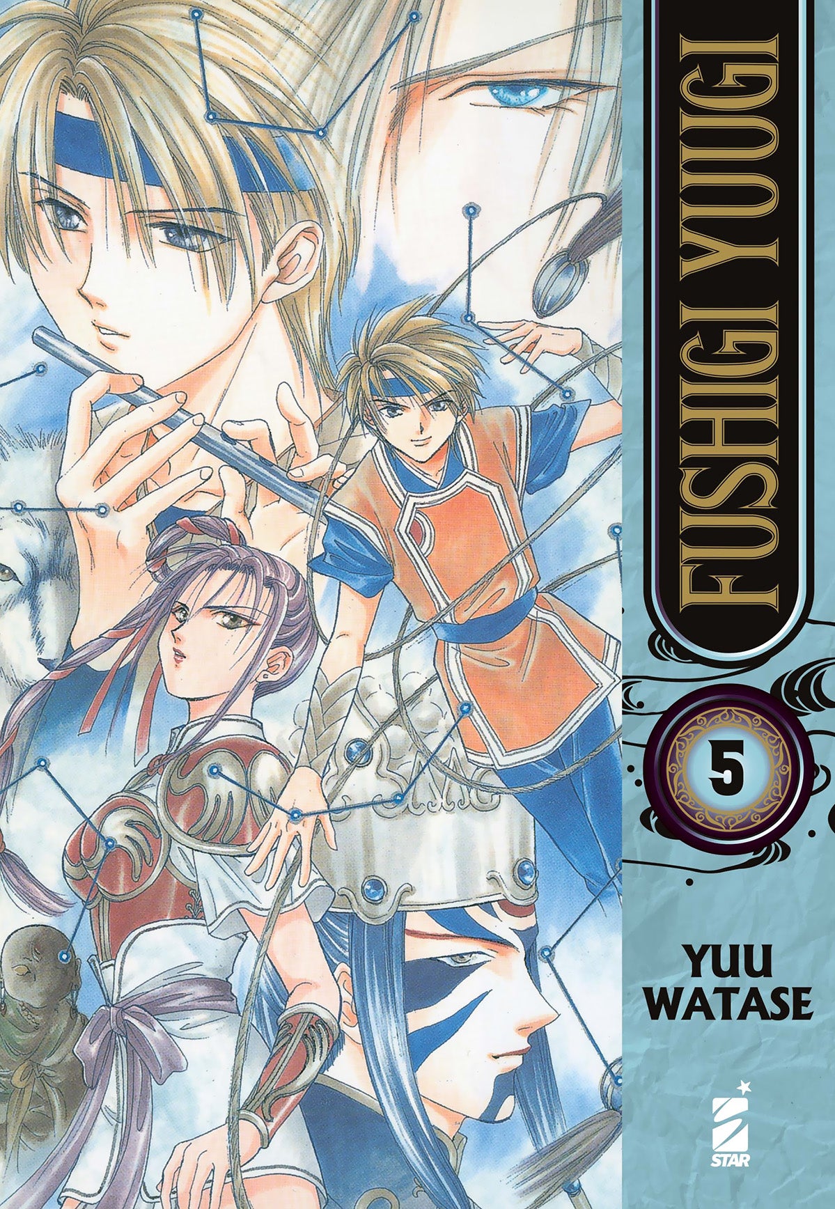 FUSHIGI YUGI 5