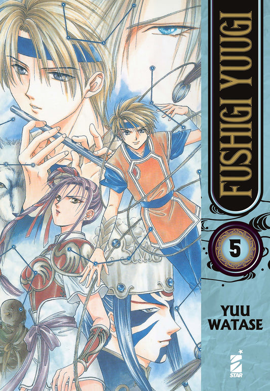 FUSHIGI YUGI 5