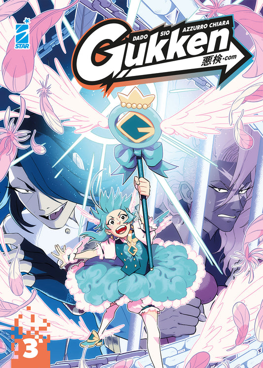 GUKKEN 3