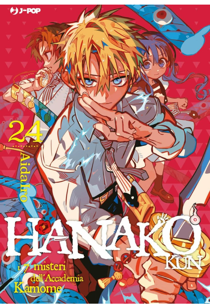 HANAKO-KUN 24