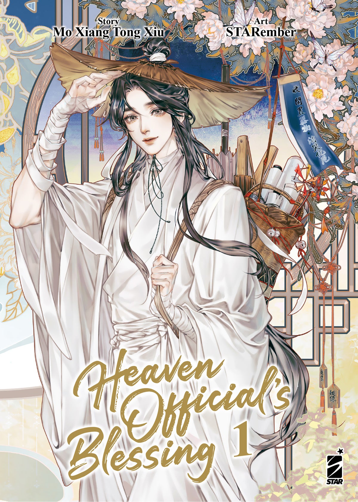 HEAVEN OFFICIAL`S BLESSING                         1