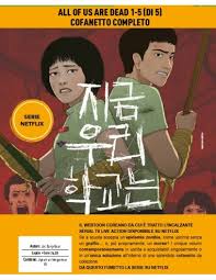 ALL OF US ARE DEAD 1-5 COFANETTO COMPLETO