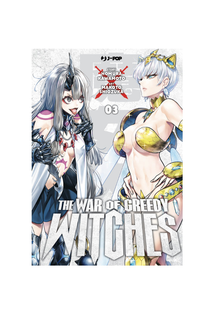THE WAR OF GREEDY WITCHES 3